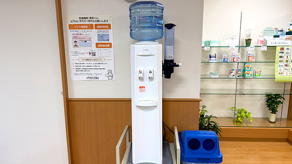 フリーサービス