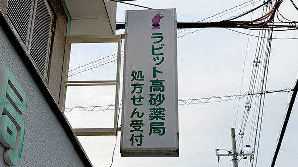 看板