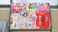 ジャパンファーマシー　堺中央店の書籍