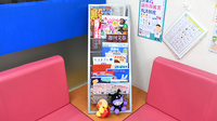 カイセイ薬局　堺店の書籍