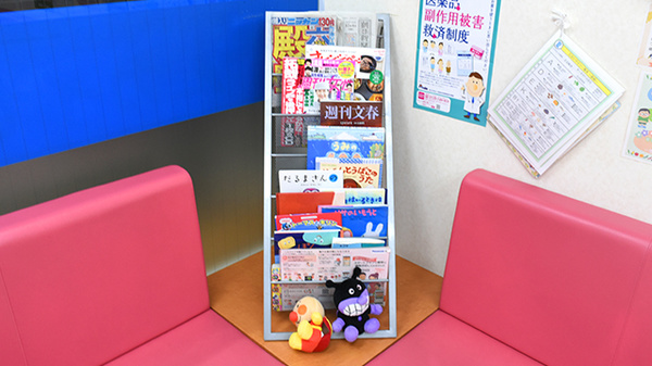 カイセイ薬局　堺店の書籍