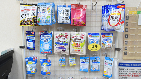 カイセイ薬局　堺店の雑貨品