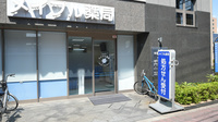 メイプル薬局　中百舌鳥駅前店の入口