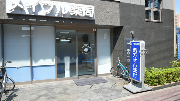 メイプル薬局　中百舌鳥駅前店の入口