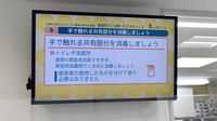 メイプル薬局　中百舌鳥駅前店のその他サービス