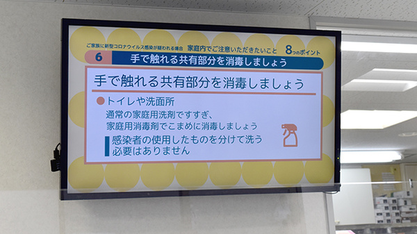 メイプル薬局　中百舌鳥駅前店のその他サービス
