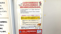 こむぎ薬局（新金岡駅）のジェネリック対応