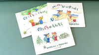 こむぎ薬局（新金岡駅）のキッズ用品