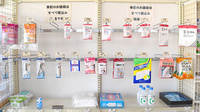 こむぎ薬局（新金岡駅）の雑貨品
