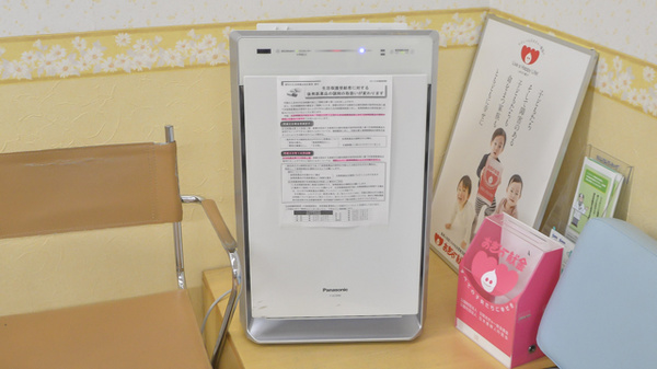 いずみ薬局の感染予防対策