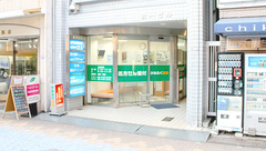 かみふく薬局の外観