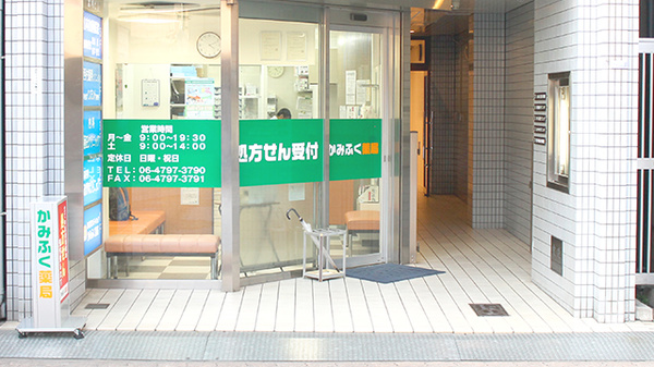 入口