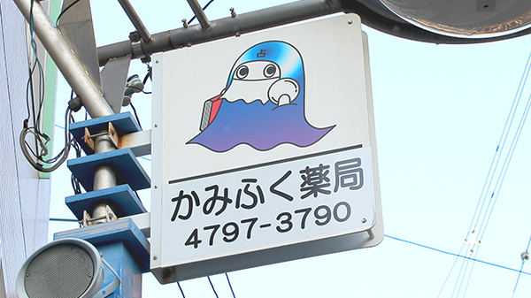 看板