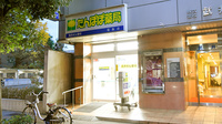たんぽぽ薬局　福島店の外観