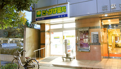 たんぽぽ薬局　福島店の外観