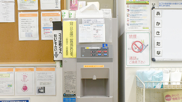 たんぽぽ薬局　福島店のフリーサービス