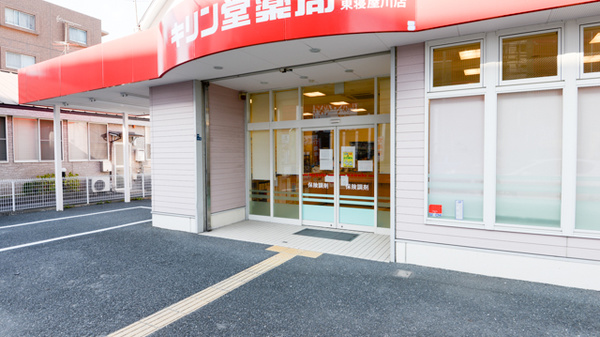 キリン堂薬局　東寝屋川店の入口