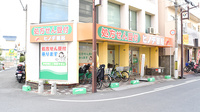 ヒノデ薬局寝屋川店の外観