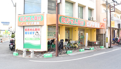 ヒノデ薬局寝屋川店の外観
