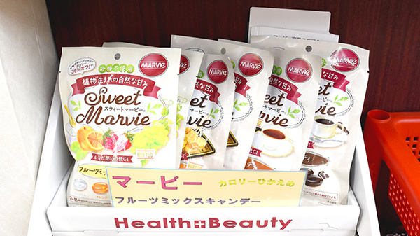 ヒノデ薬局寝屋川店の健康食品