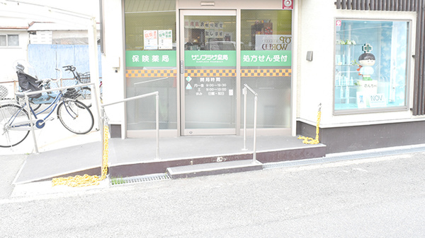 入口