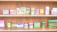 サンプラザ薬局　高柳局の一般医薬品