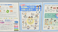 うしお薬局　築港の在宅対応