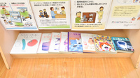うしお薬局　築港のキッズ用品
