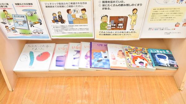 うしお薬局　築港のキッズ用品