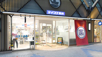 テイコク薬局　弁天町店の外観