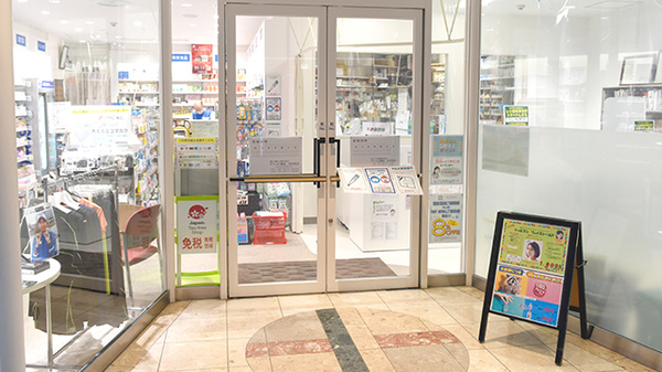 テイコク薬局　弁天町店の入口
