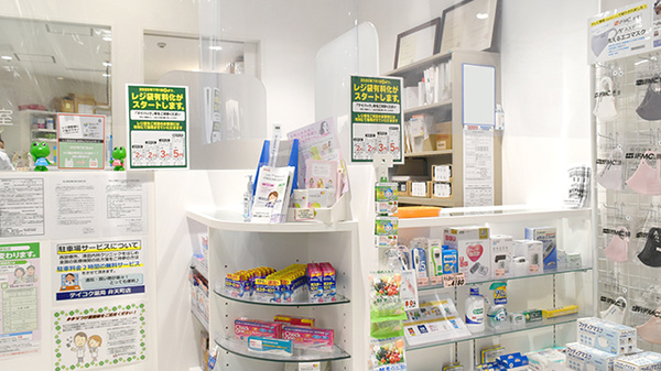 テイコク薬局　弁天町店の受付/カウンター