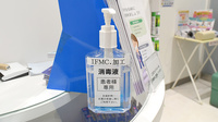 テイコク薬局　弁天町店の感染予防対策
