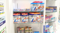 テイコク薬局　弁天町店の一般医薬品
