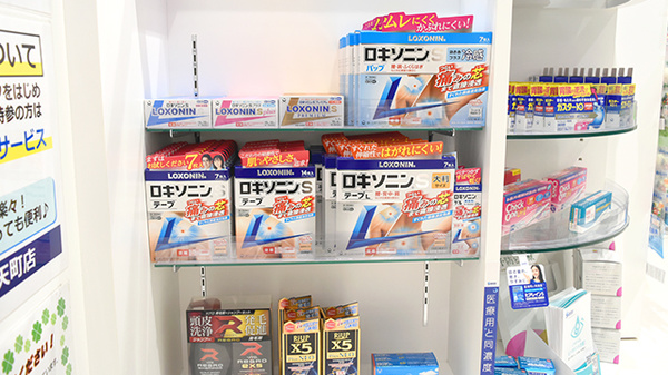 テイコク薬局　弁天町店の一般医薬品
