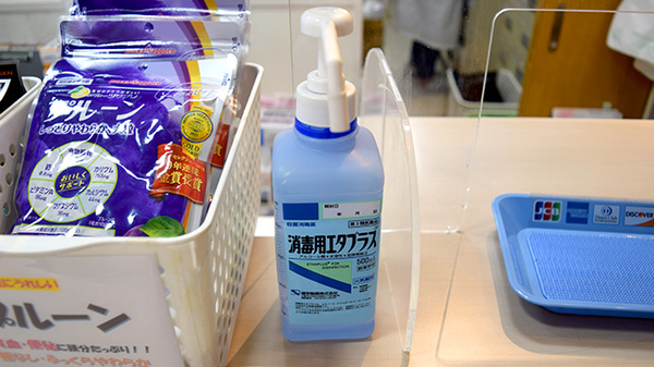 ハロースマイル薬局の感染予防対策