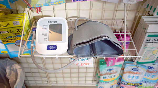 ハロースマイル薬局の血圧計