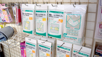 ハロースマイル薬局の雑貨品