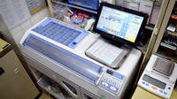 ハロースマイル薬局の調剤器具