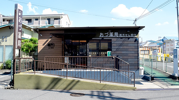 外観