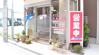 いるか薬局　松ノ浜店の入口