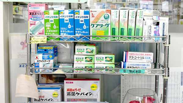 サカグチ薬局千代田東店の雑貨品