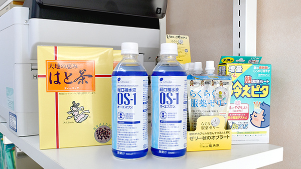 サカグチ薬局千代田東店の飲食物