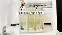 ゆうしん薬局のフリーサービス