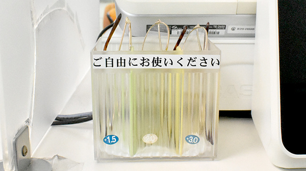 ゆうしん薬局のフリーサービス