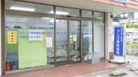 アンズ調剤薬局の入口