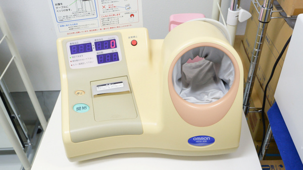 アンズ調剤薬局の血圧計