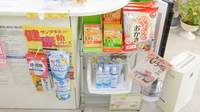 アンズ調剤薬局の雑貨品