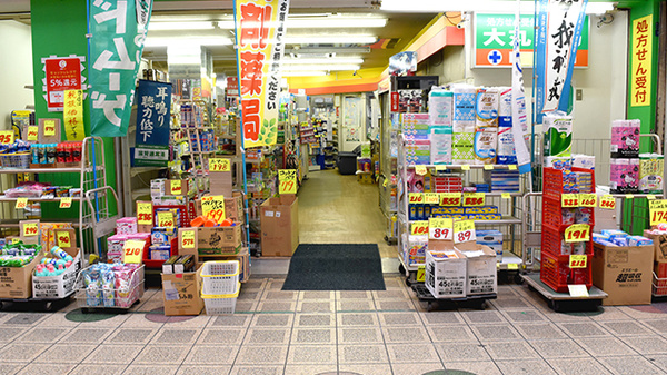 大丸薬局の入口