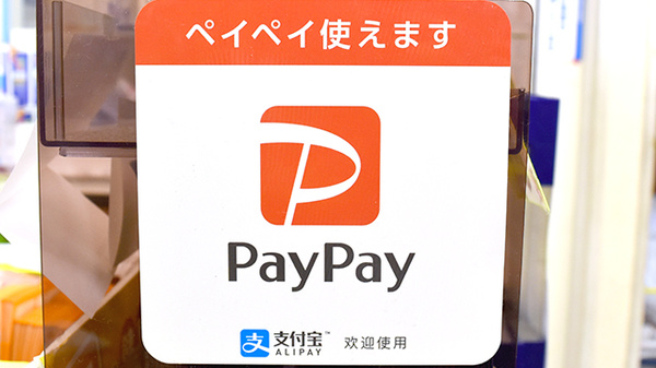 大丸薬局のスマホ決済対応